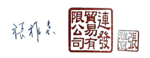 Lienfa Trading